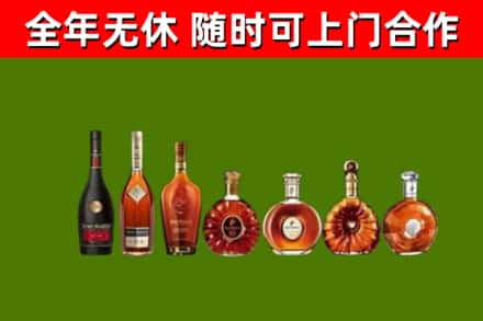 庆元烟酒回收洋酒价格.jpg