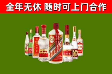 庆元回收名酒