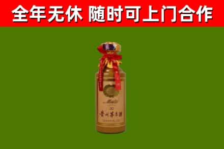 庆元回收30年茅台酒