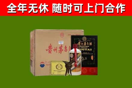 庆元回收汉帝茅台酒