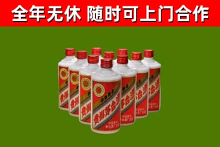 庆元回收五星茅台酒