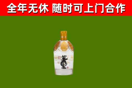 庆元回收董酒