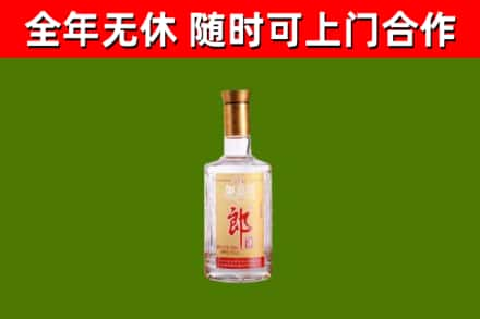 庆元回收郎酒