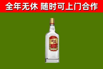 庆元回收尖庄酒