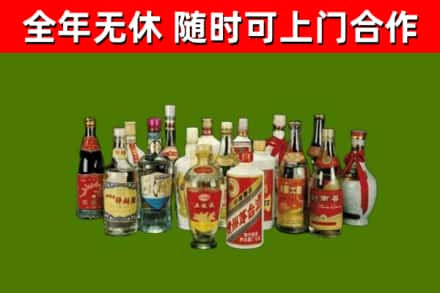 庆元回收白酒