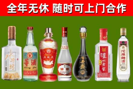 庆元烟酒回收名酒系列.jpg