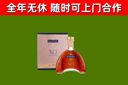 庆元回收马爹利洋酒