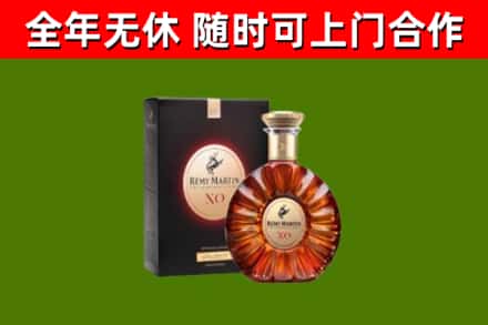 庆元回收人头马洋酒