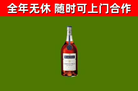 庆元烟酒回收马爹利蓝带洋酒.jpg